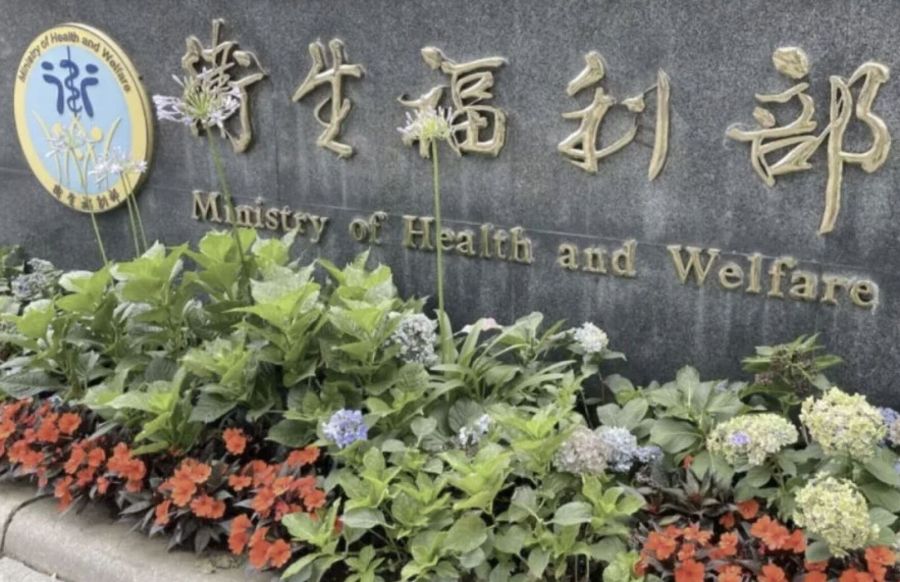新衛福部長邱泰源評價兩極 醫師公會叫好、社福團體跳腳 206 新衛福部長邱泰源評價兩極 醫師公會叫好、社福團體跳腳 205
