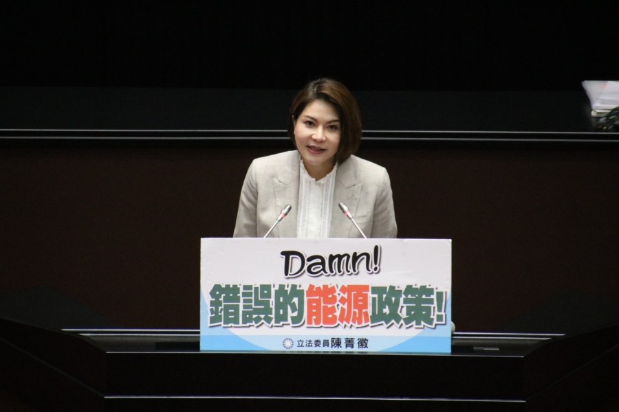 桃園連續3天停電惹眾怒 陳菁徽:Damn錯誤的能源政策! 198 桃園連續3天停電惹眾怒 陳菁徽:Damn錯誤的能源政策! 197