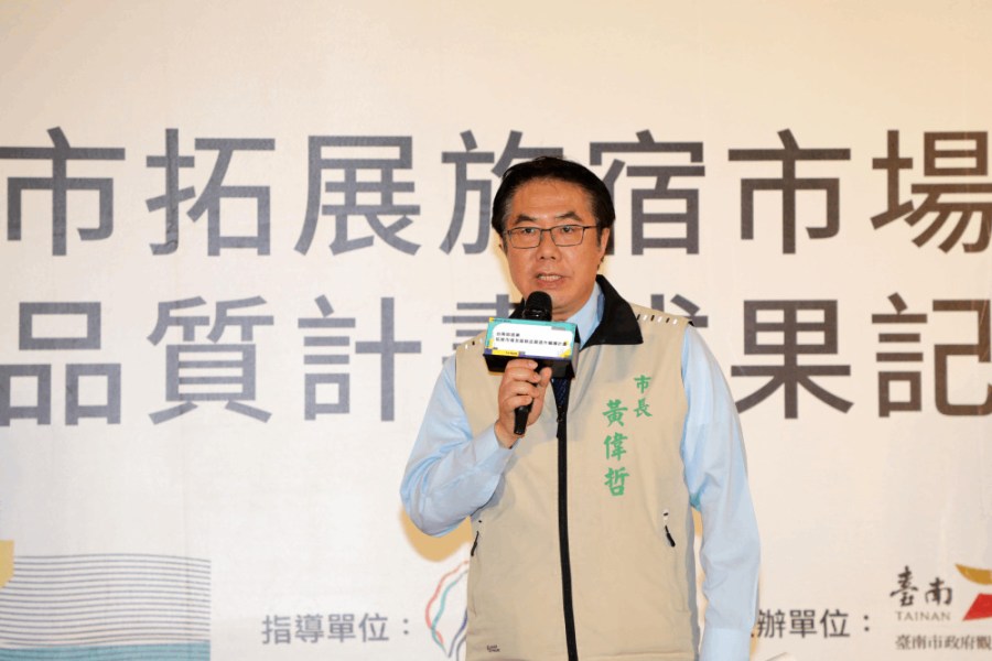 【胡文琦專欄】謝謝綠營台南市長黃偉哲 198 【胡文琦專欄】謝謝綠營台南市長黃偉哲 197