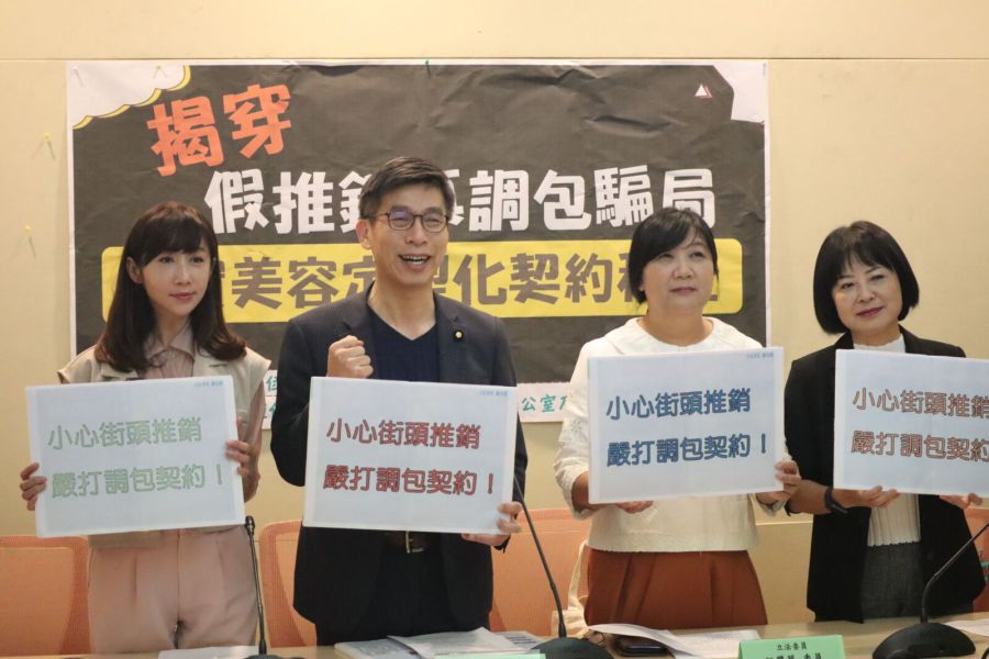 假推銷真調包詐騙層出不窮 鍾佳濱:國防部為最大受災戶 200 假推銷真調包詐騙層出不窮 鍾佳濱:國防部為最大受災戶 199