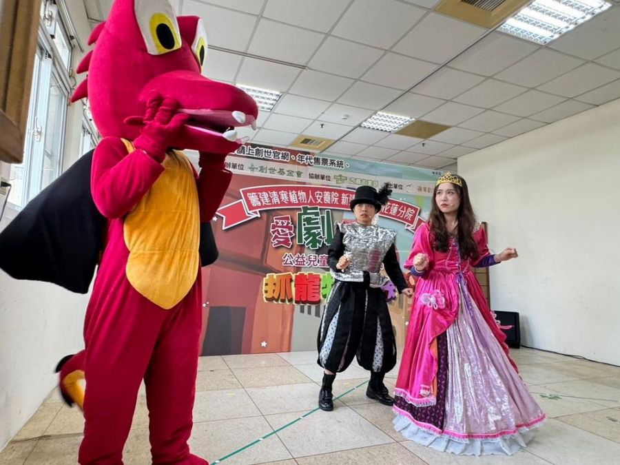 愛「劇」在一起 籌建創世花蓮分院 公益兒童劇巡演啟動
