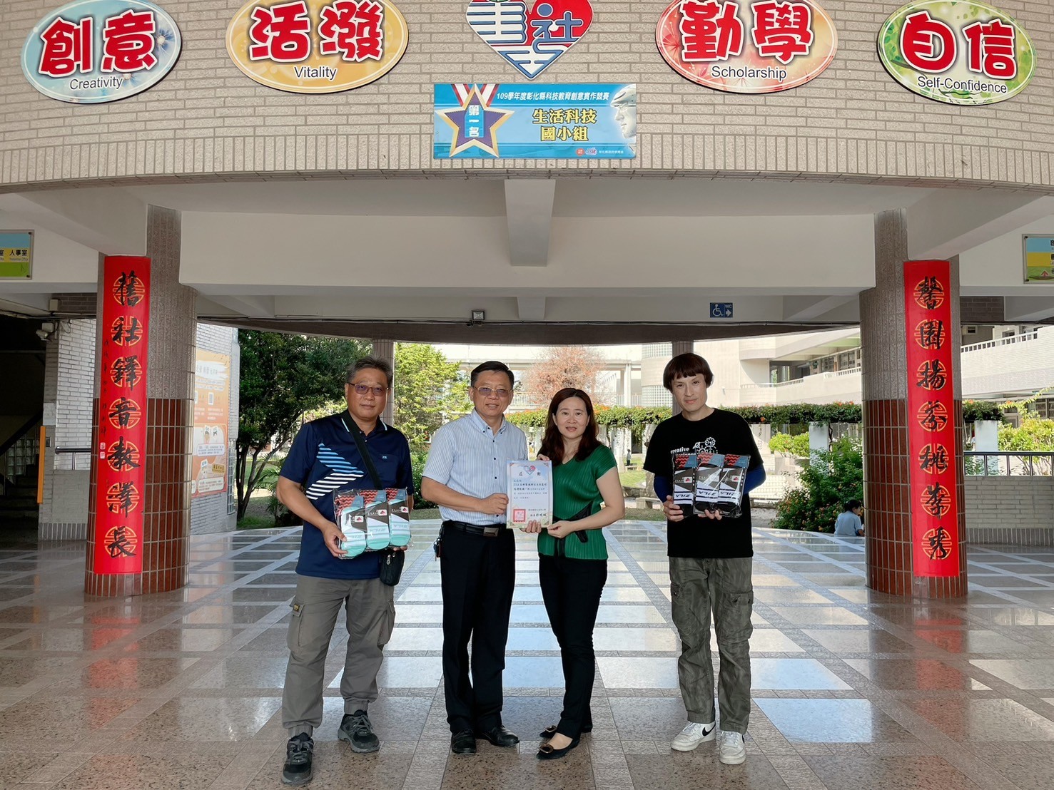 彰化舊社國小校長林畯城(左二)頒發獎狀給采樂製襪經理劉美杏(右二)(圖片來源/ZILA采樂製襪提供)