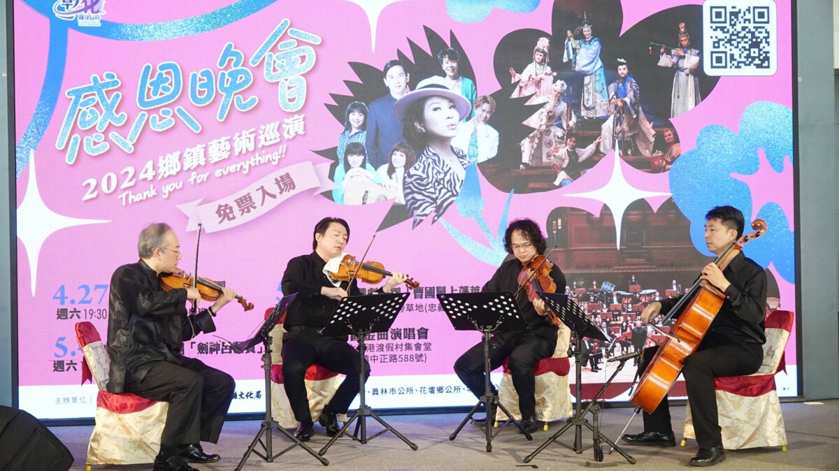 ▲四場鄉鎮藝術巡演,第一場邀請「台北愛樂管弦樂團」,在4月27日(六)晚上7:30,在員林圓林園盛大演出。(記者林明佑攝)