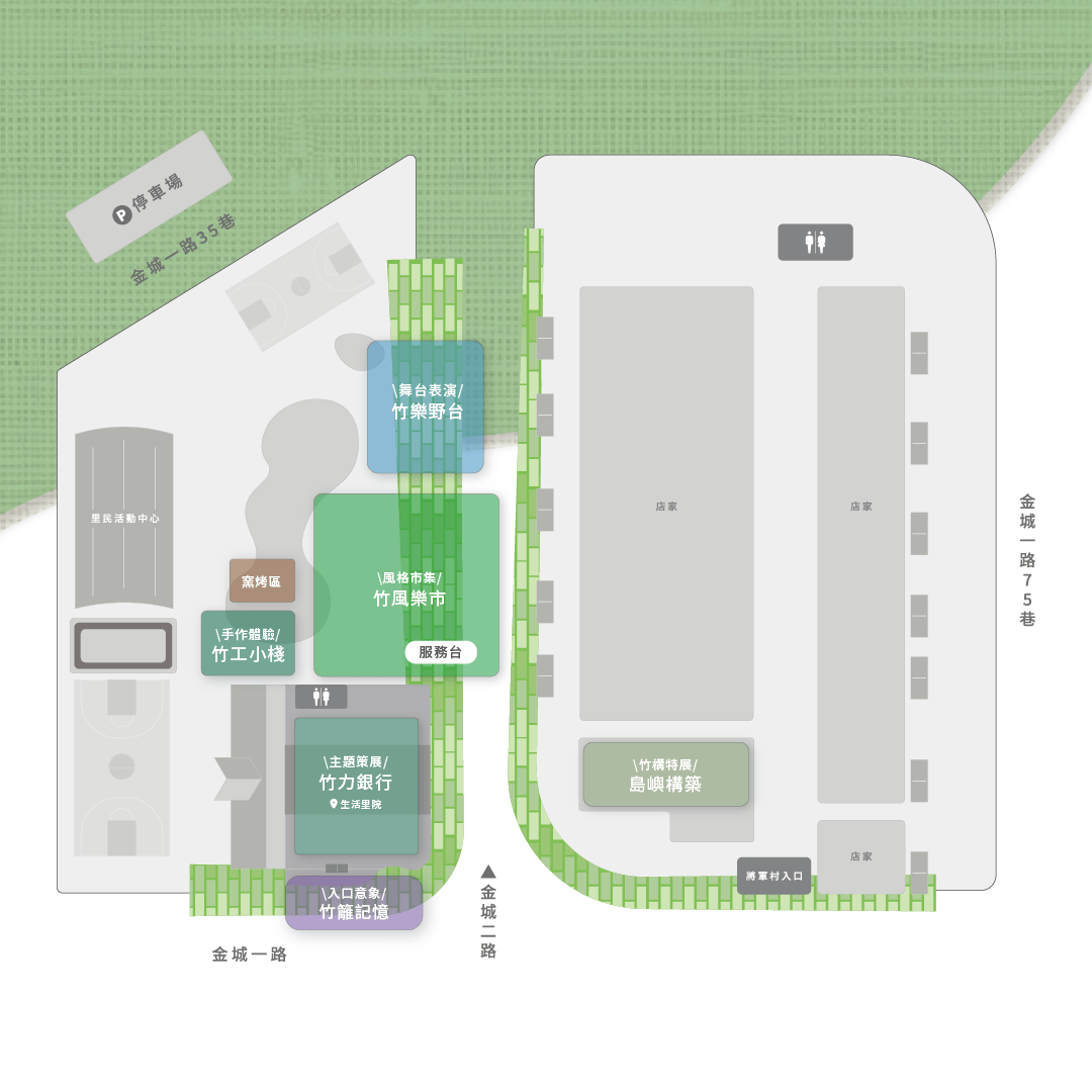 ▲林業保育署新竹分署舉辦「竹城新村」系列活動地圖資訊。(林保署新竹分署提供)