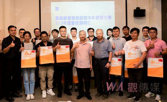 嘉義縣警察局錄取警察大學警佐班15名 三類組錄取創下歷年之最