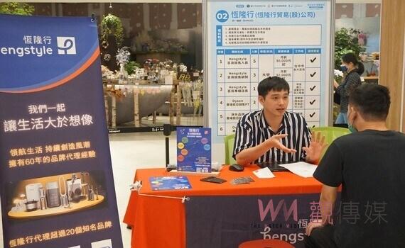 中市勞工局與LaLaport聯合徵才！現場參觀、面試、錄取一站式完成