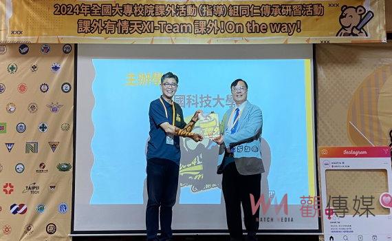 課外有情天!燃點百校輔導火花 全國社團輔導專業齊聚日月潭