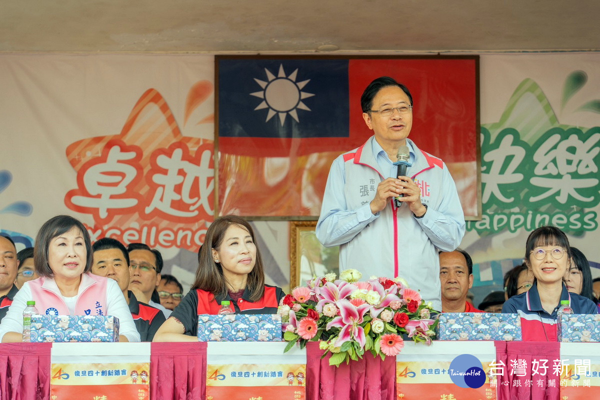 桃園市長張善政於「復旦國小創校40週年校慶」活動中致詞。<br /><br />