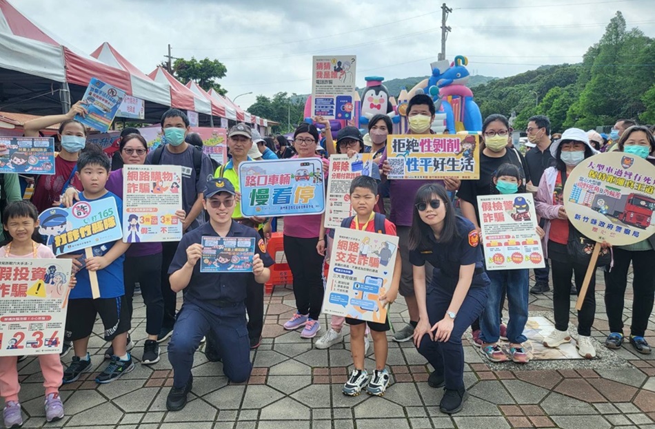 ▲ 出遊民眾紛紛加入警察行列,一起向大家宣導「反詐騙」 (圖/新竹縣政府 提供)