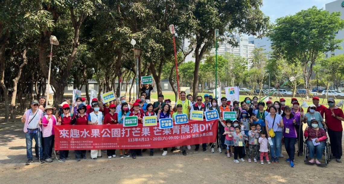 高雄加昌水果公園舉辦打芒果季 城市裡也能體驗的採果樂