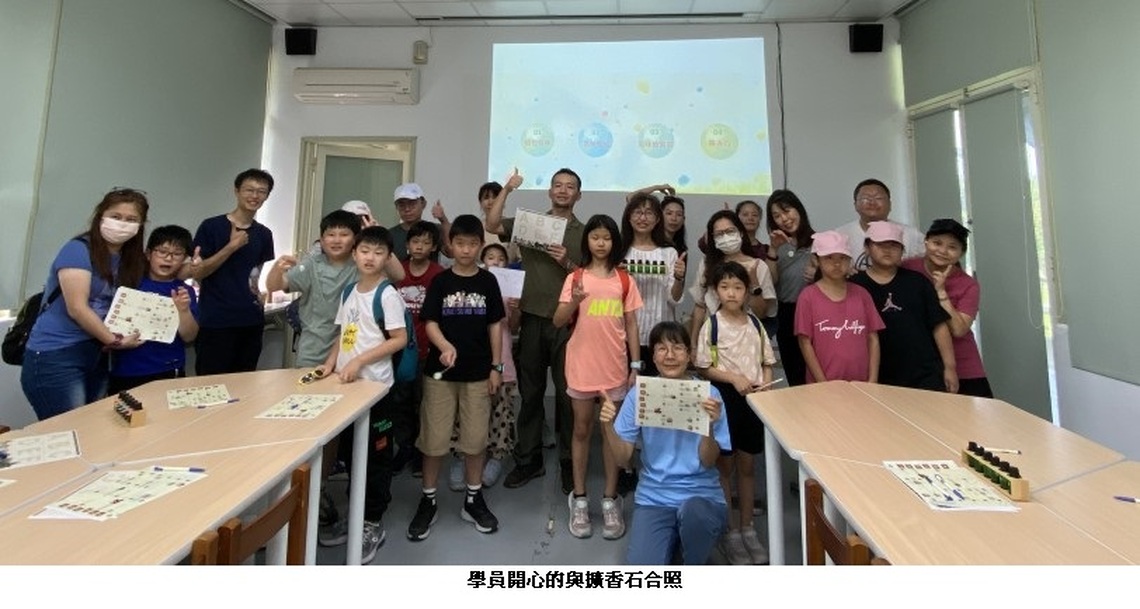 「植物氣味香談室」一場與植物對話的奇異冒險