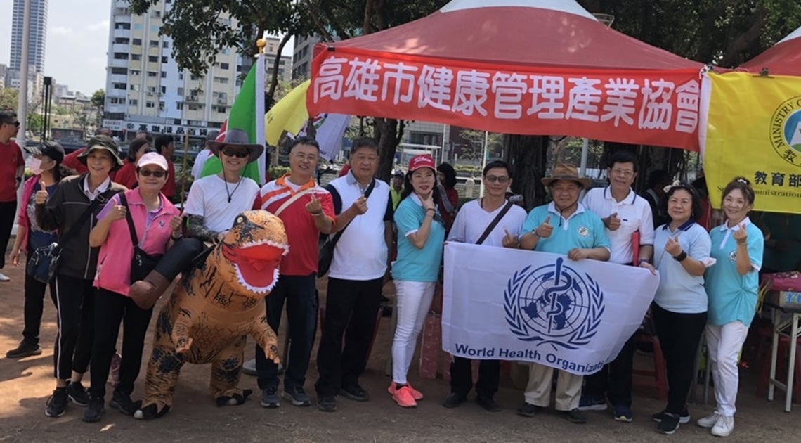 113年運動i台灣計畫 健走律動嘉年華活動高雄仁愛公園歡樂登場