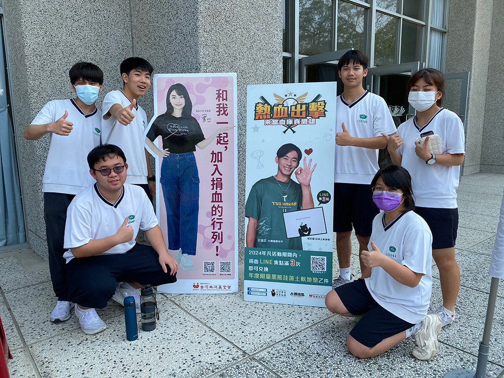 這是17歲最有意義的一件事!和我們一起加入捐血助人行列吧!