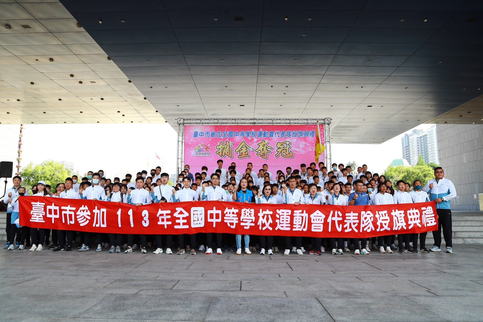 力拚摘金奪冠！中市代表隊整裝出發參加113年全中運 賴副市長授旗加油