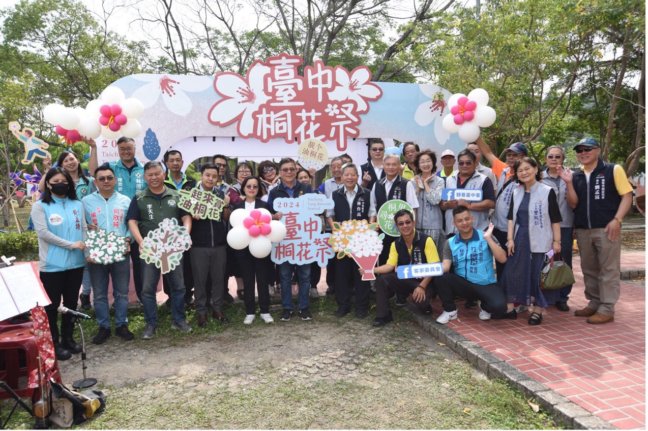2024台中桐花祭繽紛登場！ 中市客委會邀民把握花期、品茗逛市集