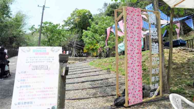 ▲2024桐花祭今年由芬園為賞桐花主場區，在挑水古道辦理賞桐系列活動，有桐聚道、伯公祭儀、挑水古道市集、挑水趣味體驗、挑水古道實境解謎等。（記者林明佑翻攝）
