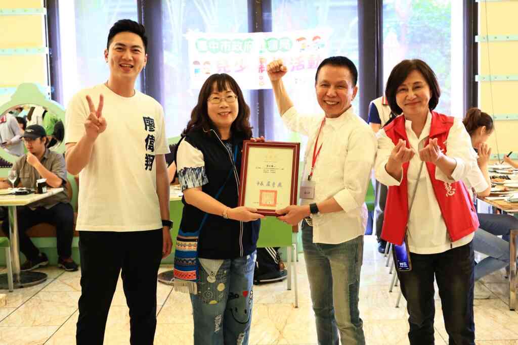 ▲不一樣的兒童節 中市府結合企業祝福兒少。(記者廖妙茜翻攝)