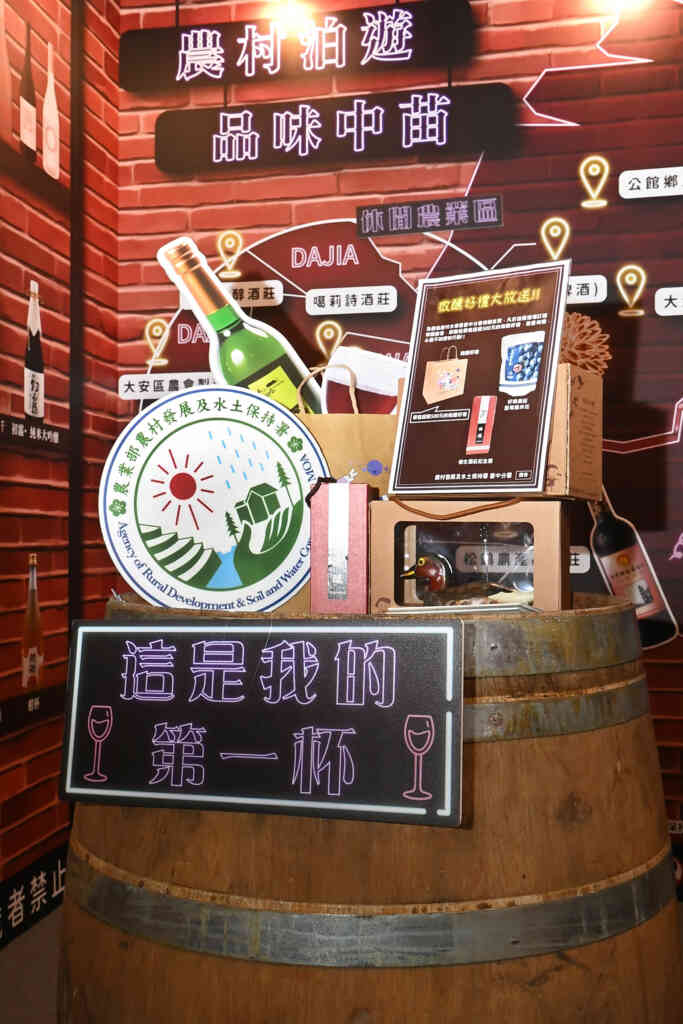 ▲農村發展及水土保持署台中分署於台中國際旅展打造中苗地區的微醺小酒館，邀請全國旅客搭上微醺巴士來一趟沉浸於中苗地酒的農遊之旅。（記者張玉泰攝）