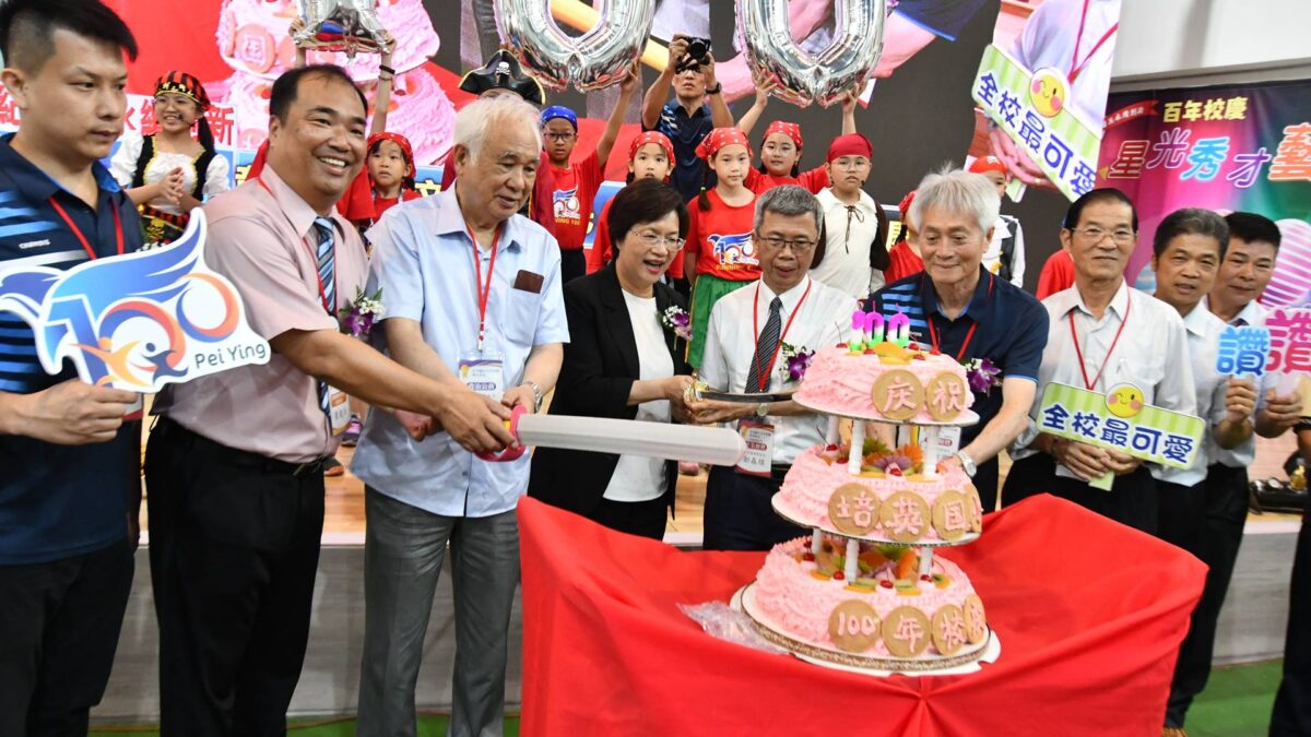 彰化培英國小百年校慶　王惠美表揚100位傑出校友