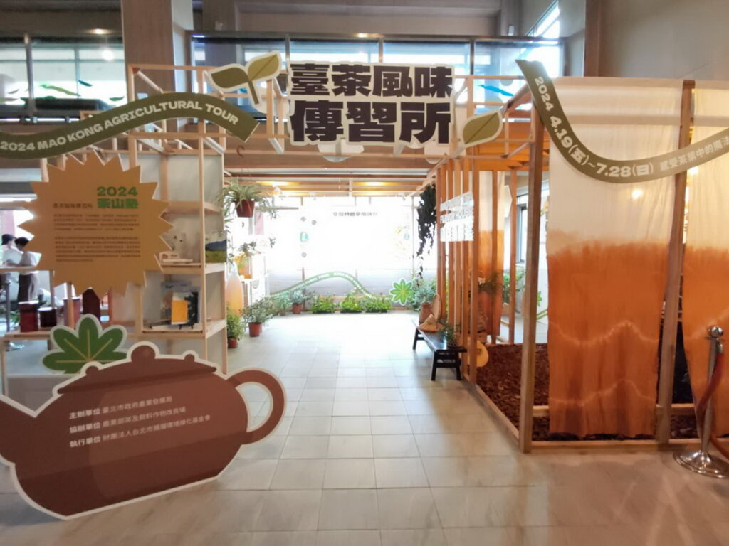 .微型策展現場照片。