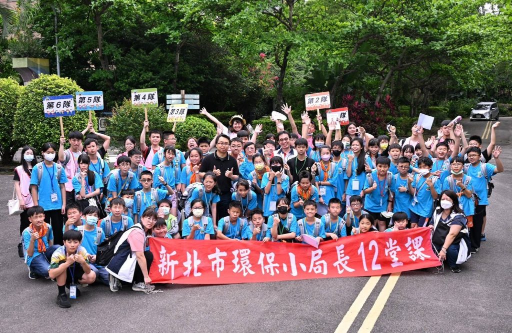 新北市環保小局長「環保小柯南」課程大合照。(圖/新北市政府提供)