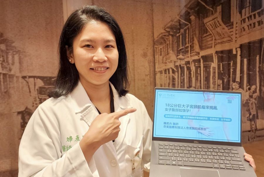 她下腹隆起「活像5個月身孕」 竟藏巨大18公分肌瘤+9公分囊腫 220 她下腹隆起「活像5個月身孕」 竟藏巨大18公分肌瘤+9公分囊腫 219