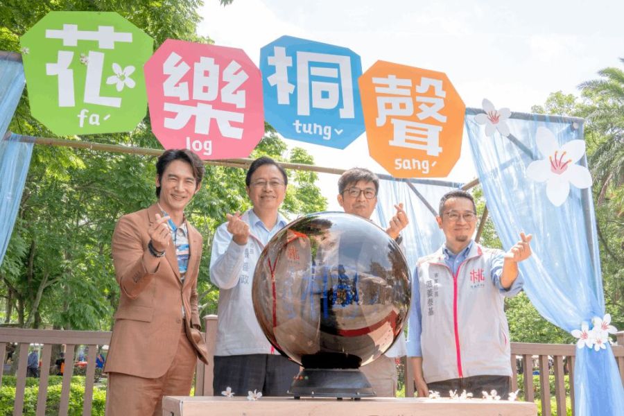 照片來源：桃園市政府