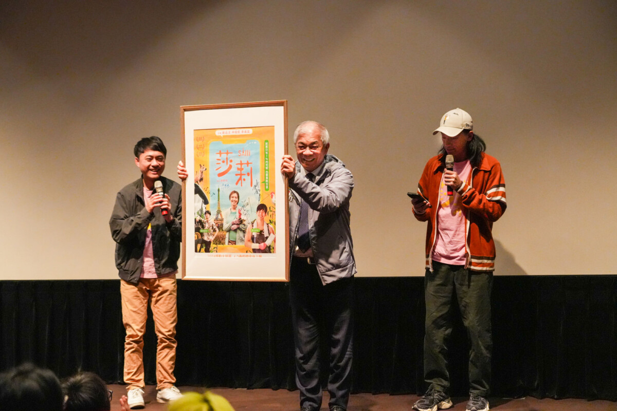 ▲《莎莉》導演練建宏、製片王威人致贈主創團隊簽名海報予世新大學校長陳清河。