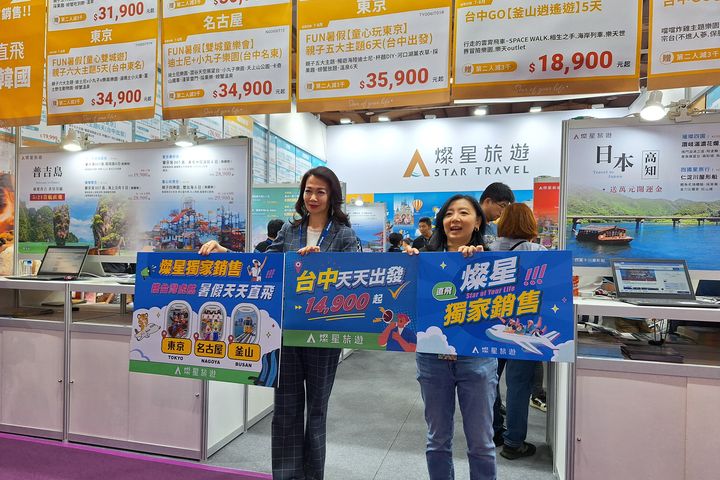 獨家包機！台中直飛日韓 暢遊大阪環球影城、釜山樂天世界 最低14,900元起