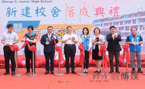 勝利國中校舍整體建築落成 紓解龍年就學需求