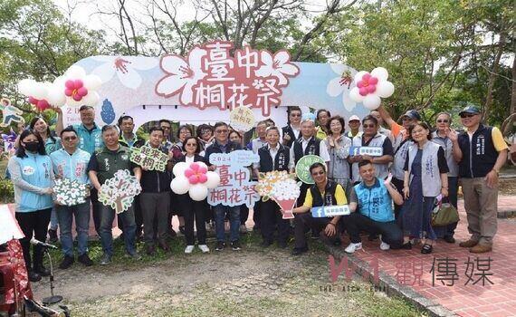 2024台中桐花祭繽紛登場!客委會:邀民把握花期品茗逛市集