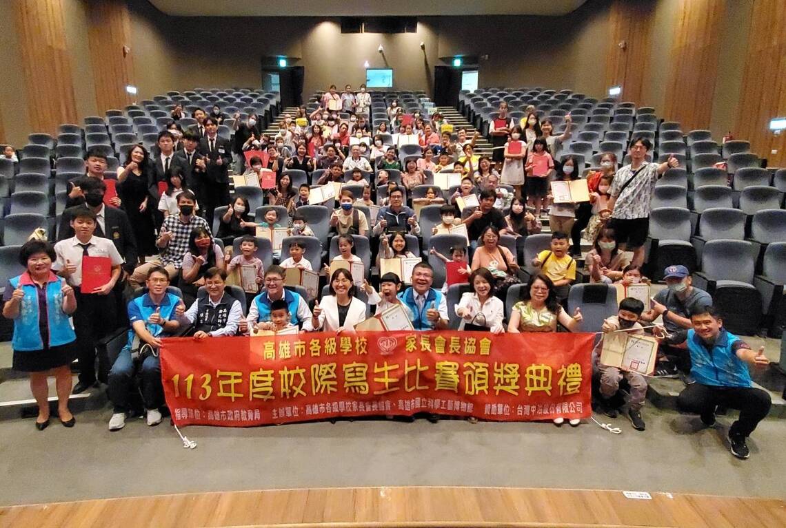 漾新聞|全市最大規模寫生比賽科工館頒獎 後續還有展出更要把作品印在T恤上