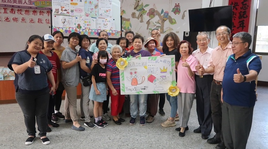 樂齡學習 綻放多彩55+人生