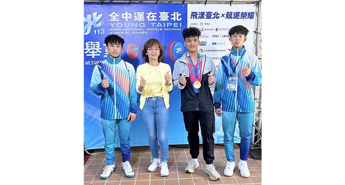用苦練汗水奪牌 寶來國中全中運舉重奪金銅