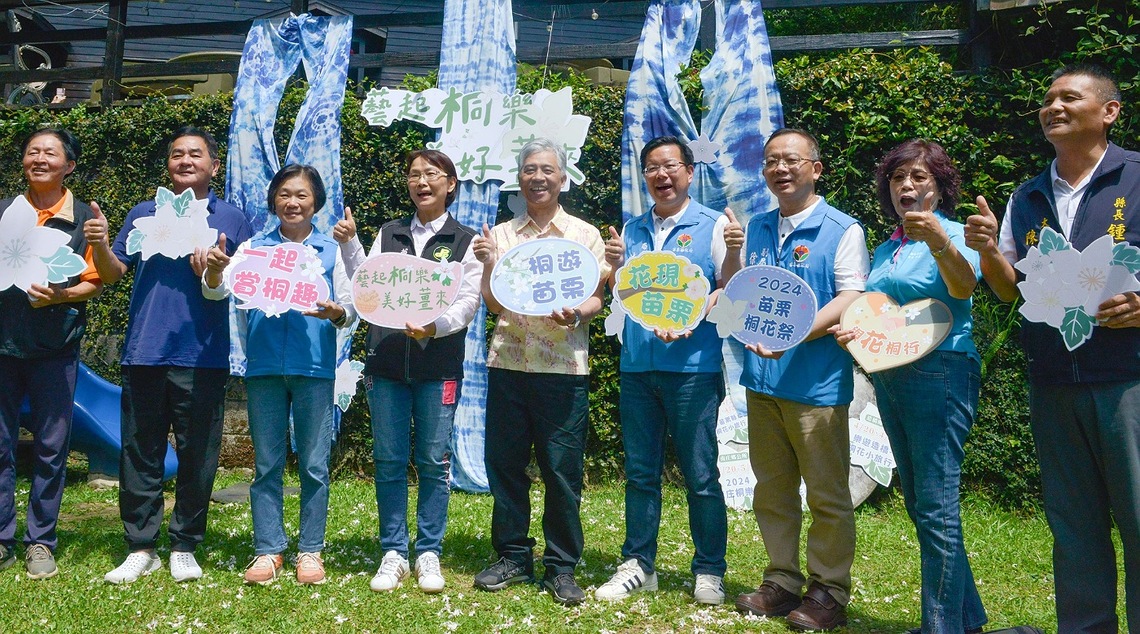 2024桐花祭「藝起桐樂、美好薑來」 大湖薑麻園浪漫登場
