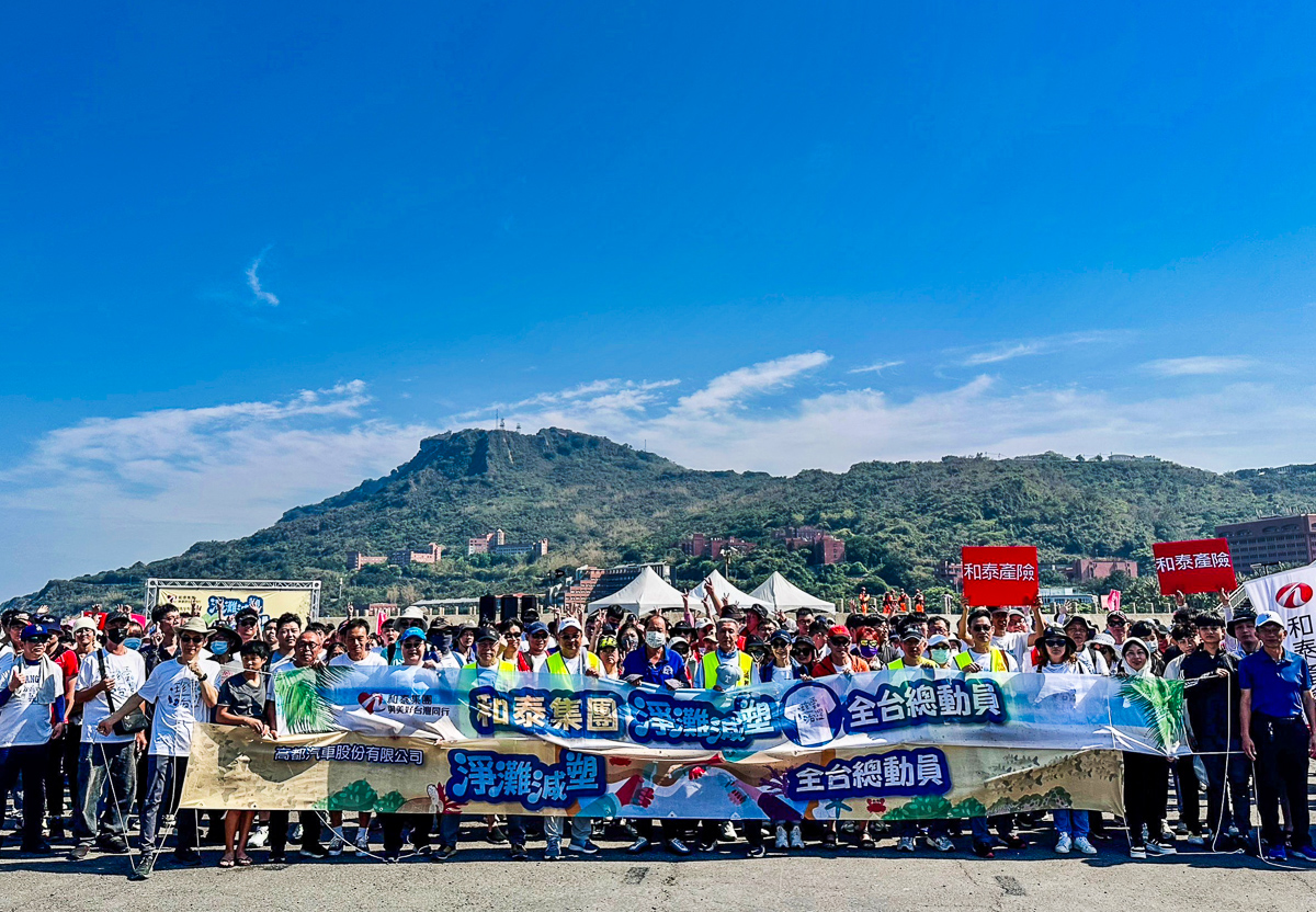 ▲讓地球永續不是口號,和泰TOYOTA集團淨灘減塑活動今天全台總動員。(圖/和泰TOYOTA提供)