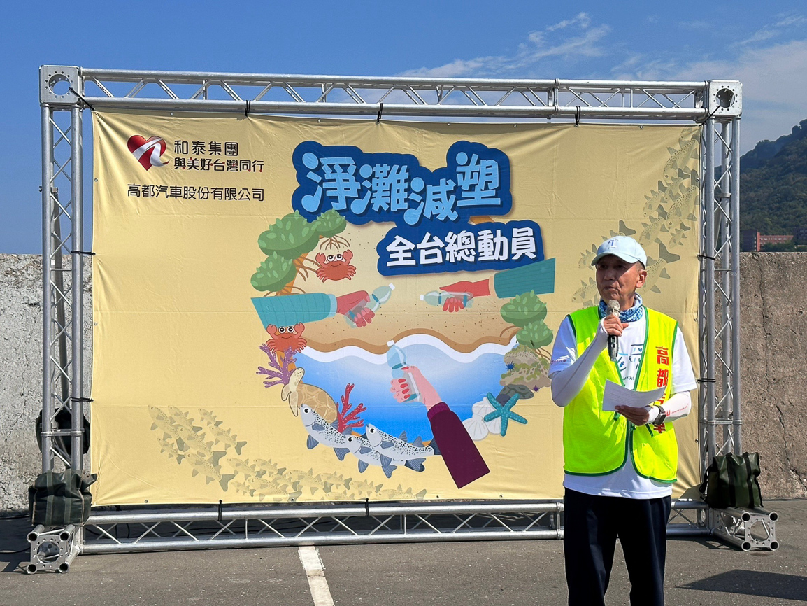 ▲TOYOTA高都汽車公司董事長余榮輝表示，讓孩子從小就培養環保意識就是讓身體力行的開始。（圖/和泰TOYOTA提供）