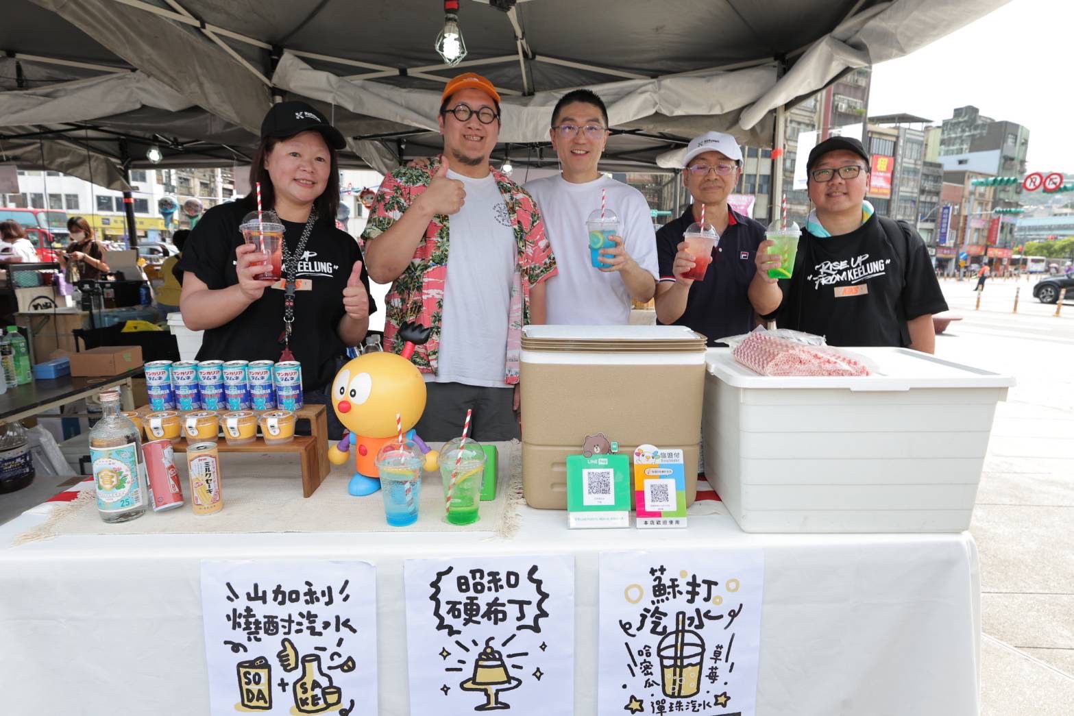 「山海基隆」青創市集 品嚐在地美食、感受文化饗宴