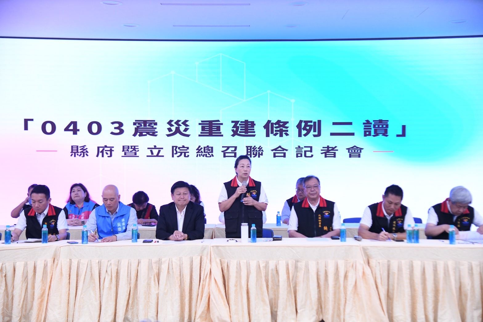 花蓮縣長徐榛蔚召開聯合座談會　力推0403震災重建條例三讀