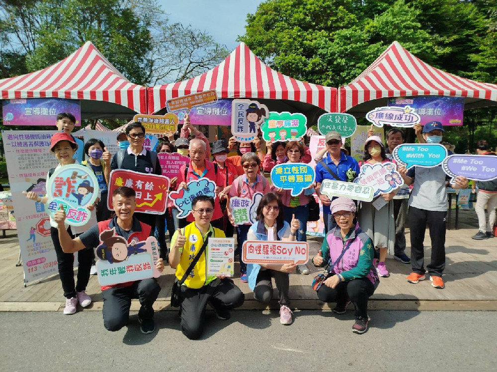 新北消防綠博宣導水域安全廉潔永續 輕鬆學、開心玩