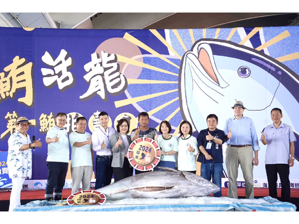 2024屏東第一鮪開紅盤 單價再創歷史新高