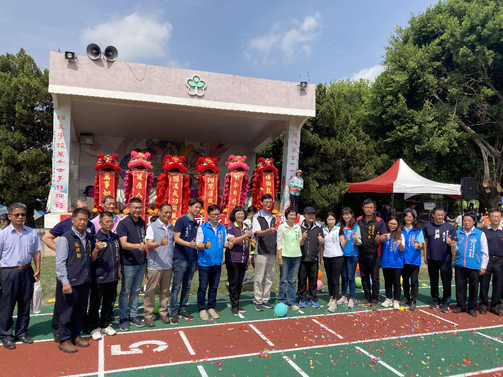 饒明國小62週年校慶暨PU跑道啟用典禮
