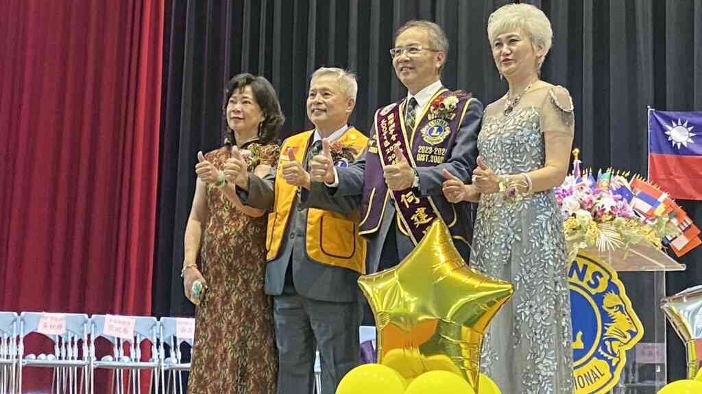 ▲國際獅子會300D-1區2023-2024年度年會,今天在何建昌總監母校彰師附工活動中心舉行,有千位獅友齊聚一堂,及時服務用心傳承。(記者林明佑攝)
