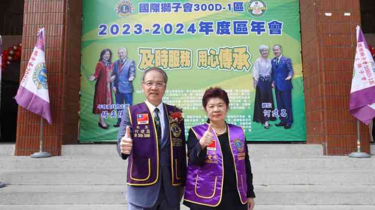 ▲國際獅子會300D複合區議長許雪珠強調，何建昌總監十多年來用心積極且為和善，讓D1融融。（記者林明佑攝）