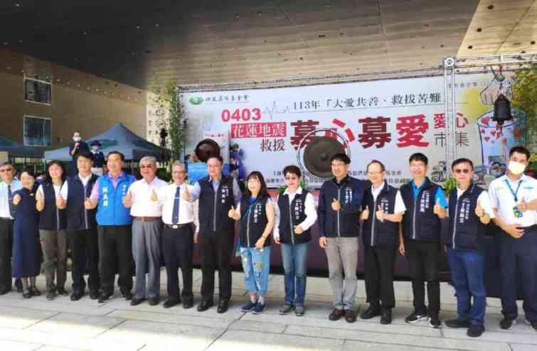 ▲ 台中市政府團隊出席募款活動號召善心。（記者廖妙茜拍攝）