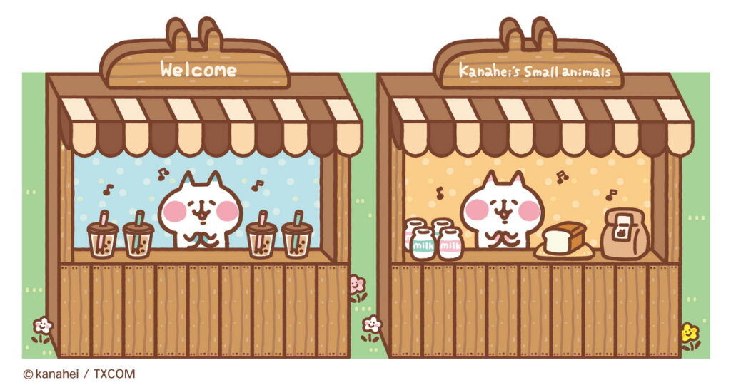 一日店長喵喵喵