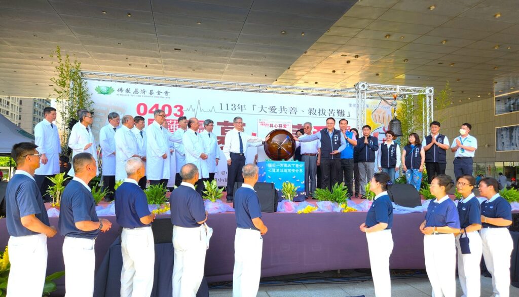 慈濟基金會台中分會與臺中市政府聯合舉辦「 0403 花蓮地震募心募愛」活動,同時響應世界地球日,完成啟動儀式。(圖/陳惠玲攝)