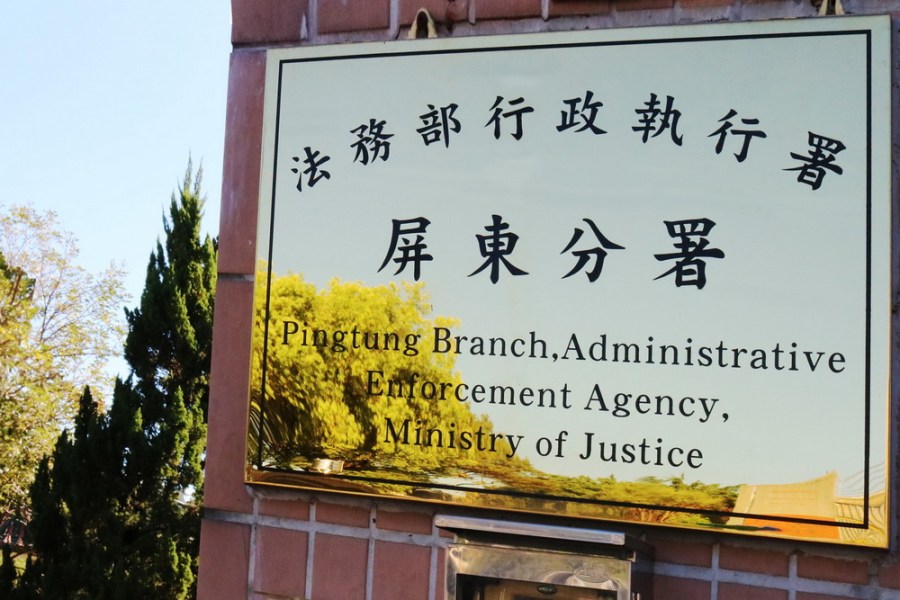 逃磅挨罰賴皮不繳 大貨車司機遭扣薪立馬繳清 236 逃磅挨罰賴皮不繳 大貨車司機遭扣薪立馬繳清 235