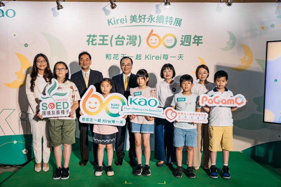 花王(台灣)60週年 Kirei美好永續特展華山登場 224 花王(台灣)60週年 Kirei美好永續特展華山登場 223