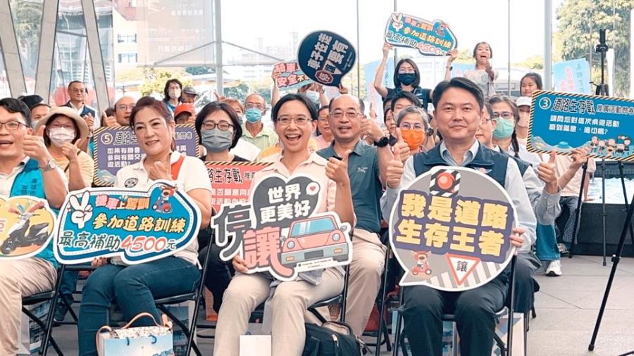 交通安全桌遊再升級 「道路生存戰2.0」發布